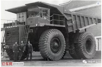前苏联矿用重型自卸车